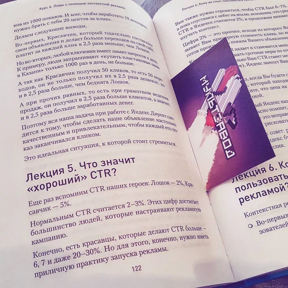 Современные книги в Киселёвске пишут для детей