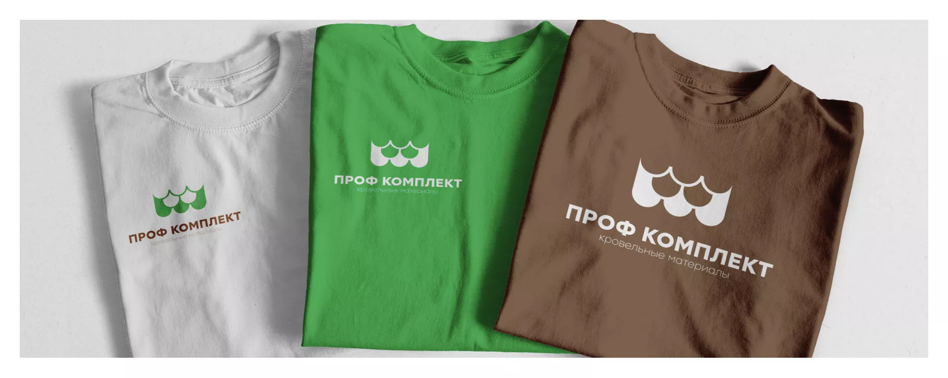 Создание логотипа компании «Проф Комплект» в Киселёвске