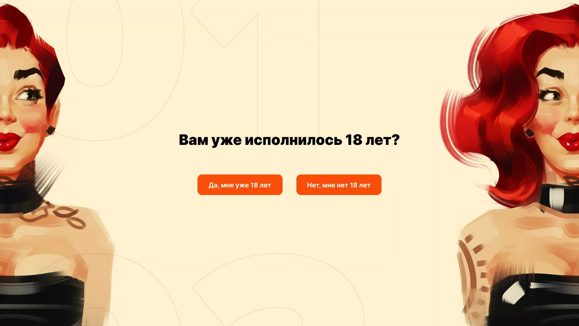 Создание интернет-магазина «Главсексмаг» в Киселёвске