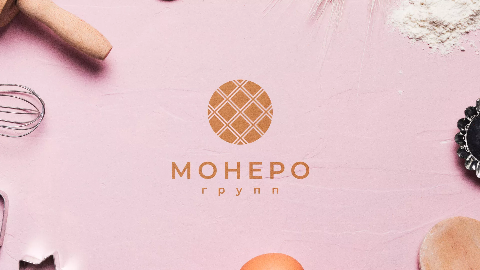 Разработка логотипа компании «Монеро групп» в Киселёвске