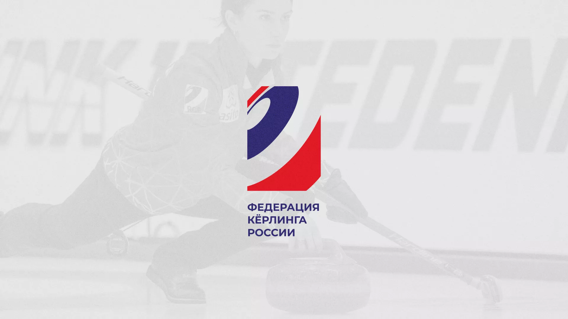 История о том, как мы делали в Киселёвске модуль онлайн-записи для ФКР