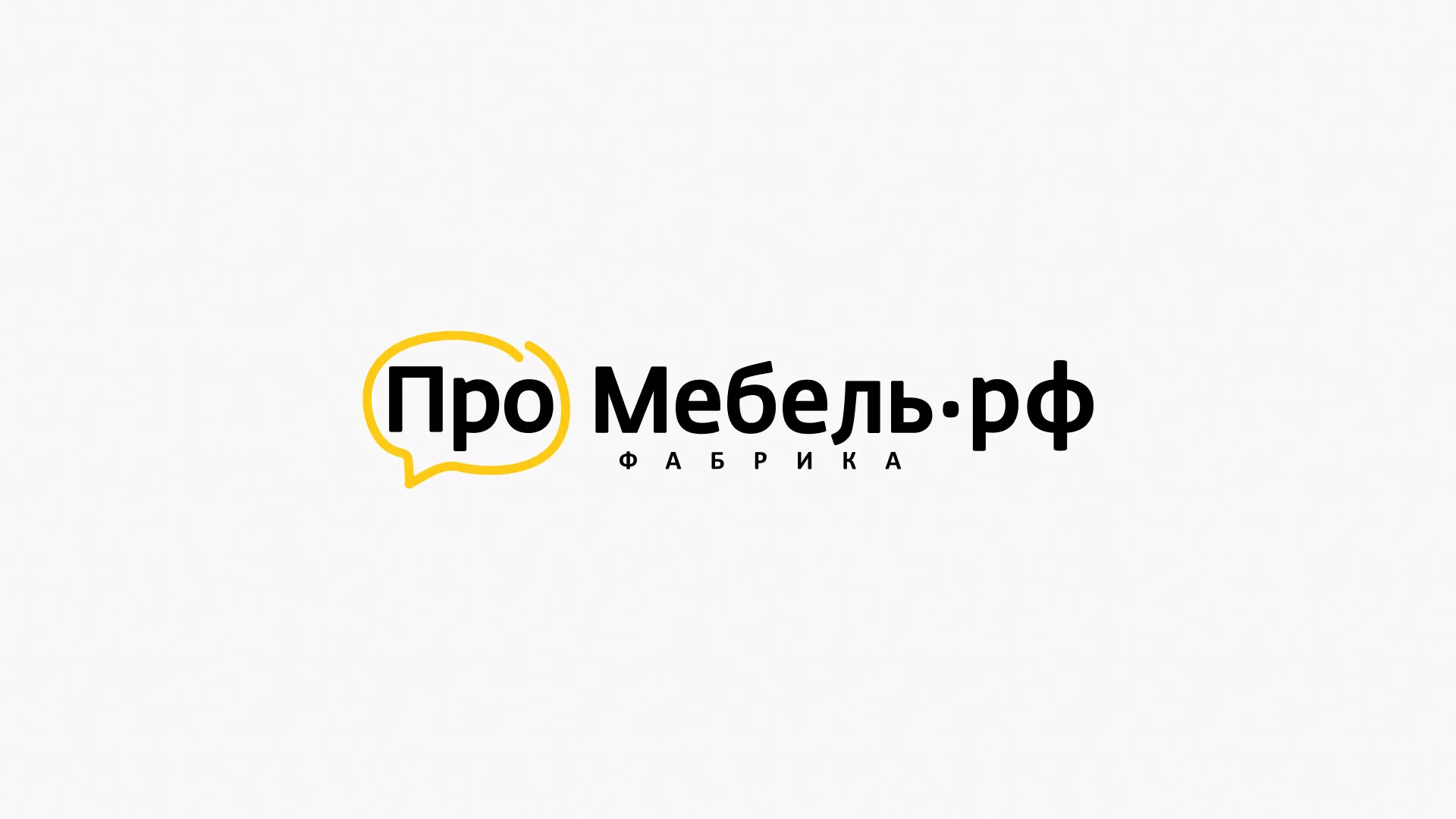 Разработка сайта для производства мебели «Про мебель» в Киселёвске