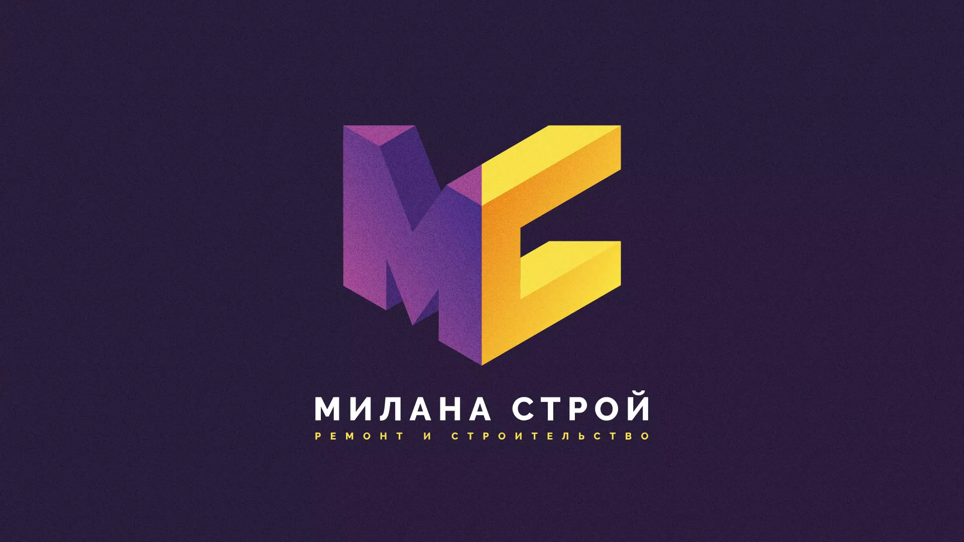 Разработка сайта строительной компании «Милана-Строй» в Киселёвске