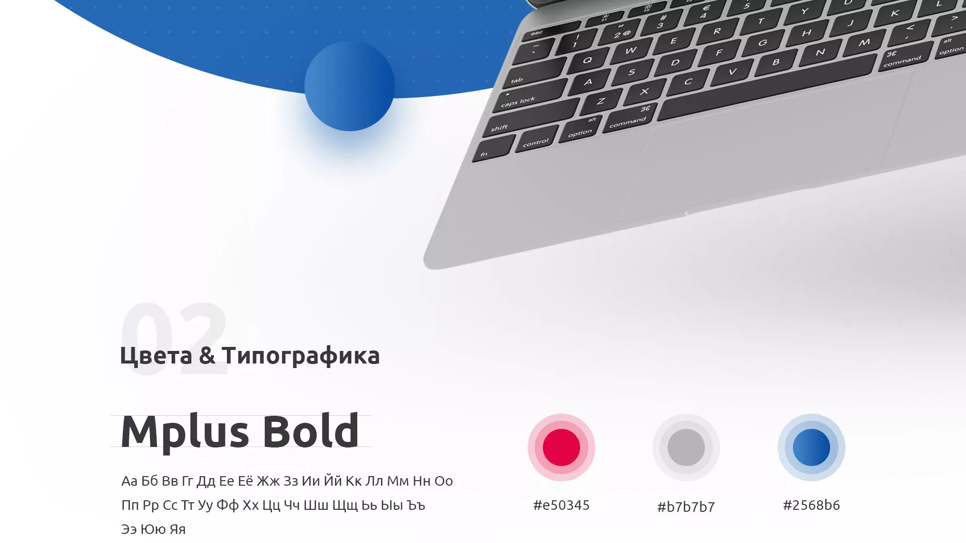 Разработка сайта автошколы «Орлан» в Киселёвске