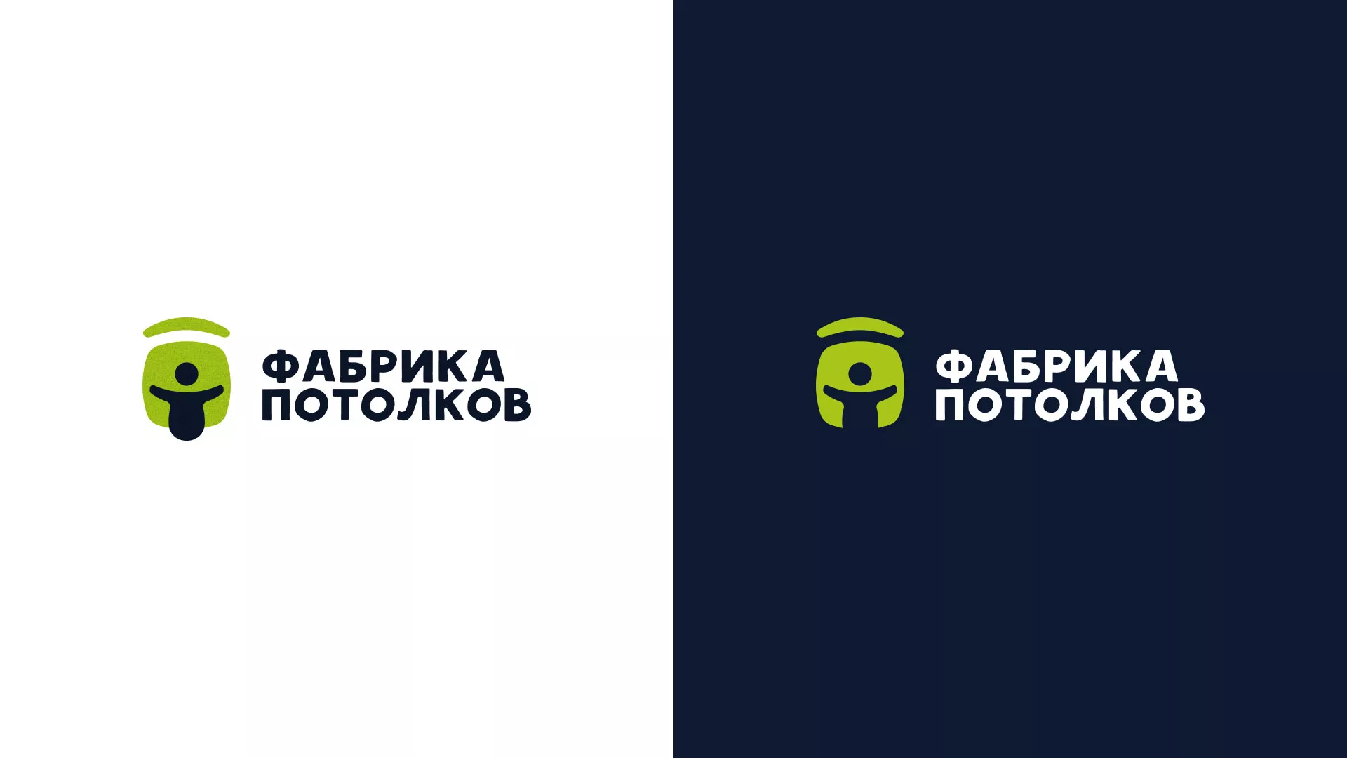 Разработка логотипа для производства натяжных потолков в Киселёвске