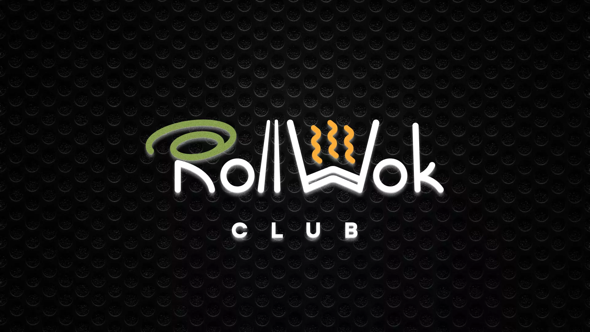 Брендирование торговых точек суши-бара «Roll Wok Club» в Киселёвске Брендирование торговых точек суши-бара «Roll Wok Club» в Киселёвске