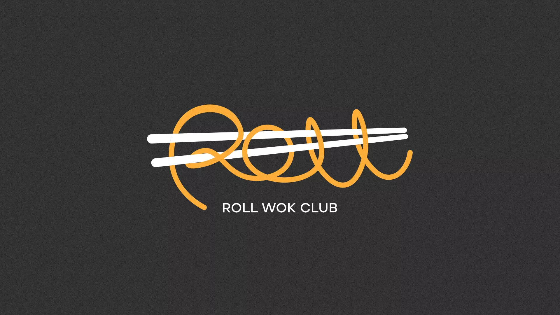 Создание дизайна листовок в Киселёвске для суши-бара «Roll Wok Club» Создание дизайна листовок в Киселёвске для суши-бара «Roll Wok Club»